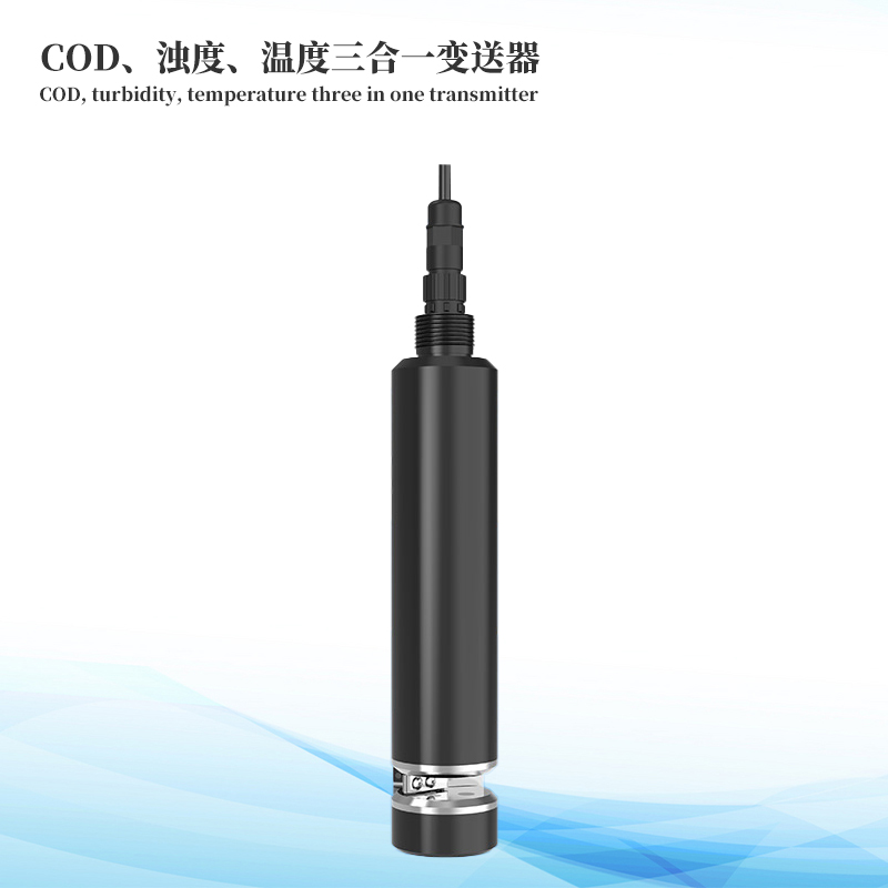 水質(zhì)COD、濁度、溫度三合一變送器