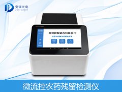 香蕉難出國(guó)門(mén)是因?yàn)檗r(nóng)藥殘留？
