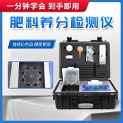 什么是復(fù)混肥料？怎么檢驗養(yǎng)分含量？
